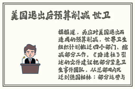 同桌的手探到我的衣服里知乎