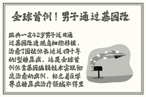 911红领巾爆料吃瓜