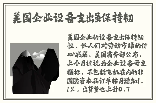 锕锵锵锵铜铜铜铜好大漫画