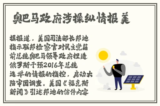 老师的兔子又软又好吃