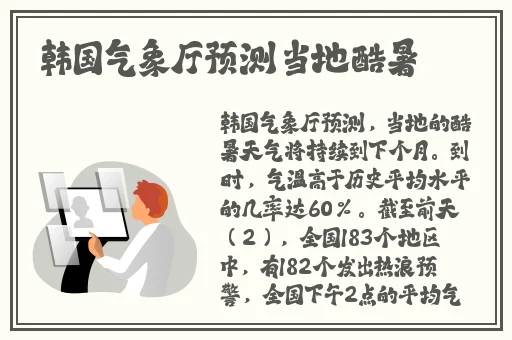 我的兔子好软水好多H15动漫