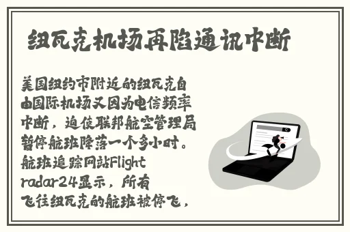 三级港版普通话版